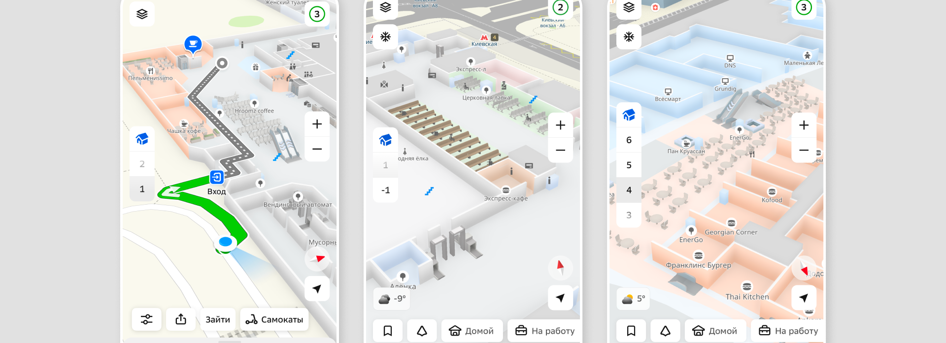 В 2ГИС появились 3D-интерьеры: с эскалаторами, лифтами и фуд-кортами