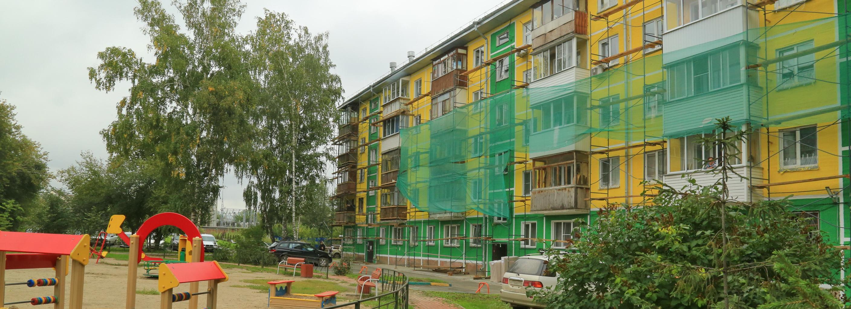 Ремонт фасада 60-летней хрущёвки заканчивают на улице Ватутина