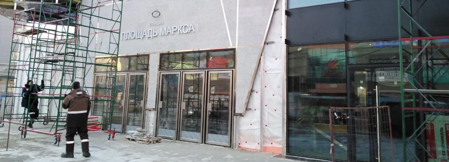 Новый вход в метро появился на площади Маркса в Новосибирске