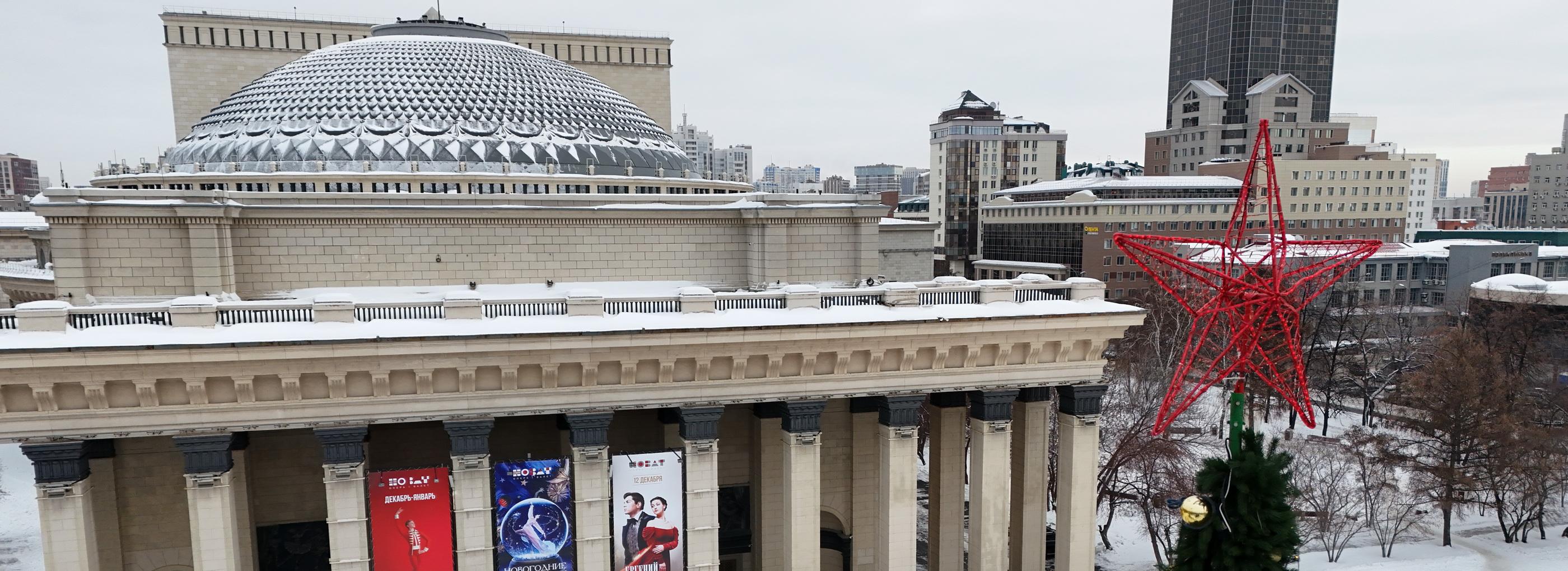 Певец Митя Фомин поддержал Новосибирск в борьбе за столичный статус