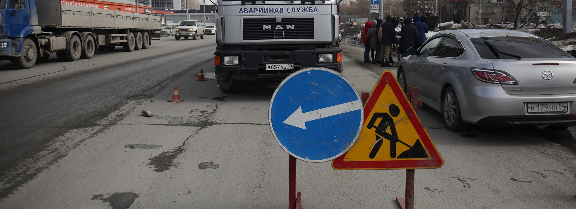 Текущий дорожный ремонт 27 апреля в Новосибирске — список улиц