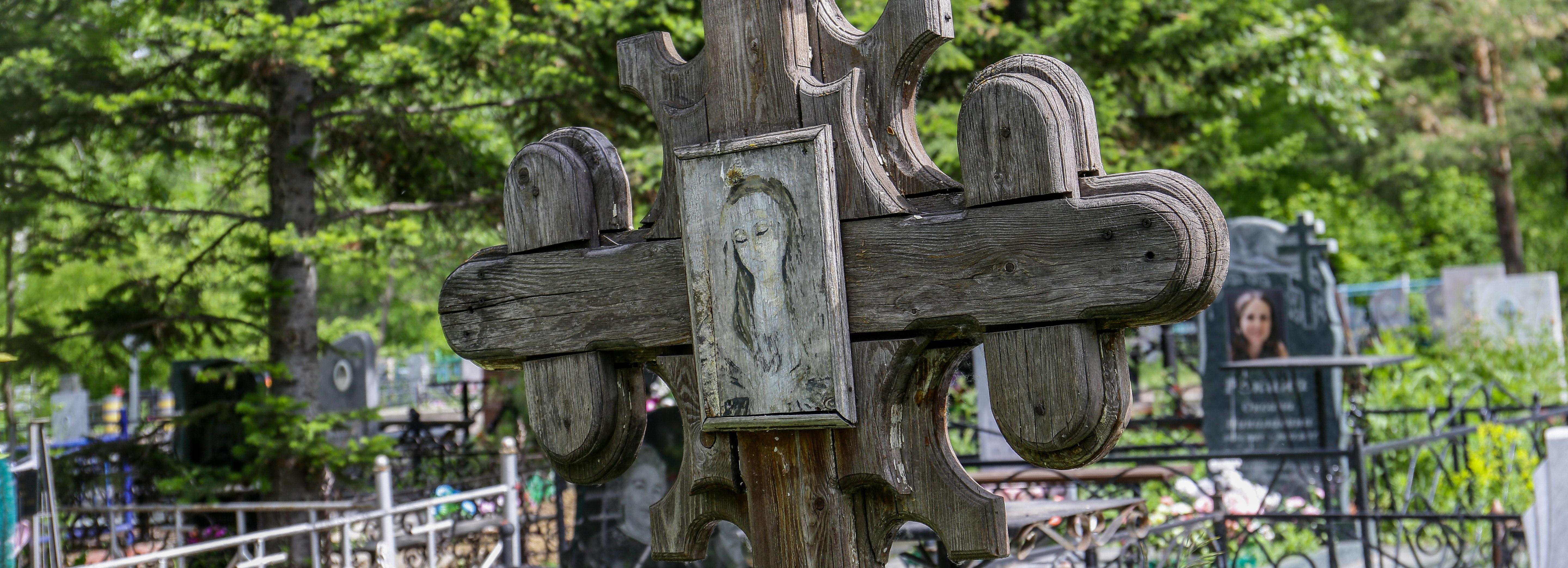 Ездить по кладбищам Новосибирска запретят на Радоницу и Троицу