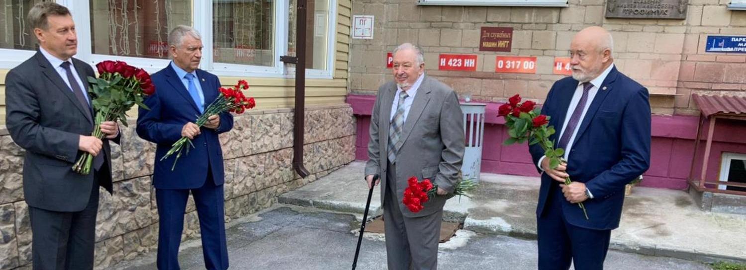 В Новосибирске почтили память академика Андрея Трофимука