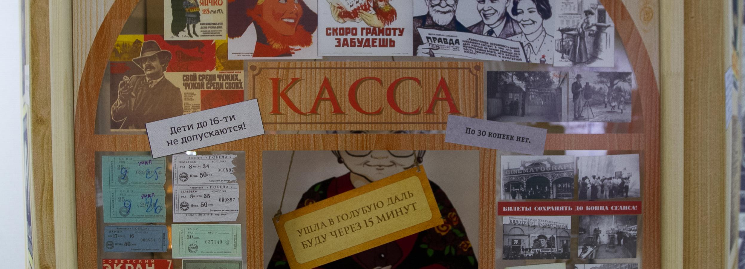 Новосибирцев предупредили о фальшивых сайтах с билетами на концерты