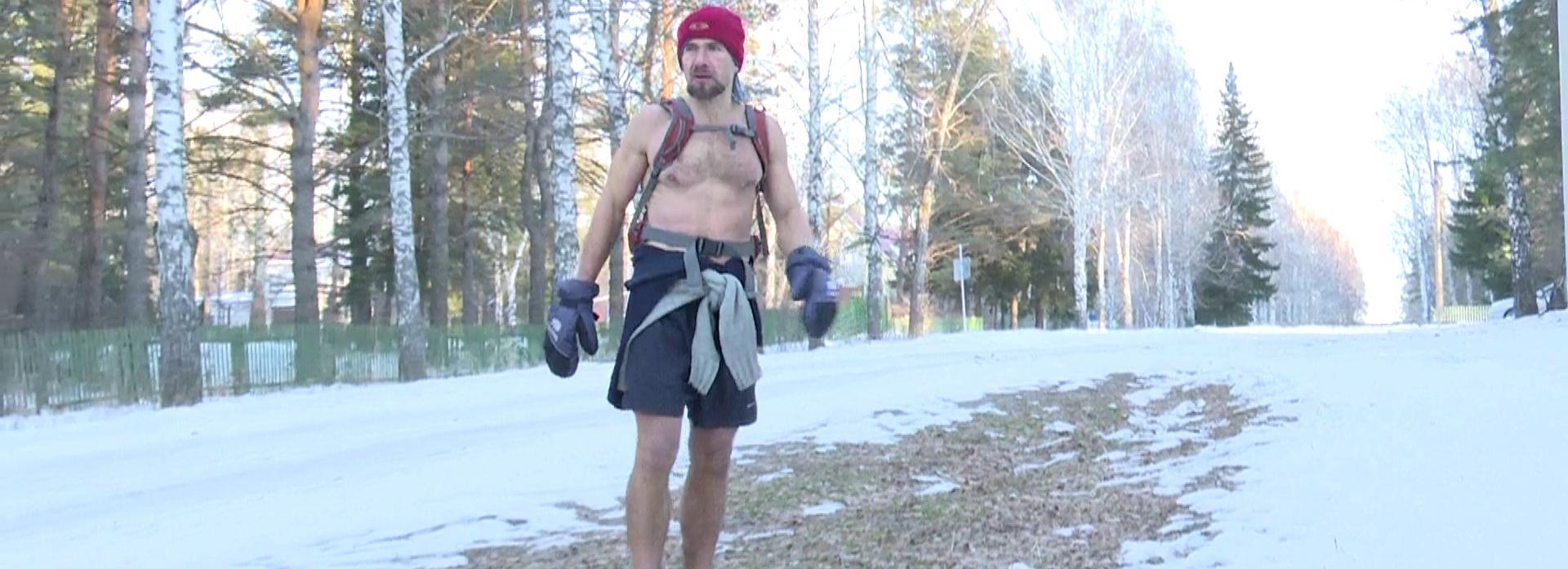 Фространнинг: зачем бегать по морозу без одежды