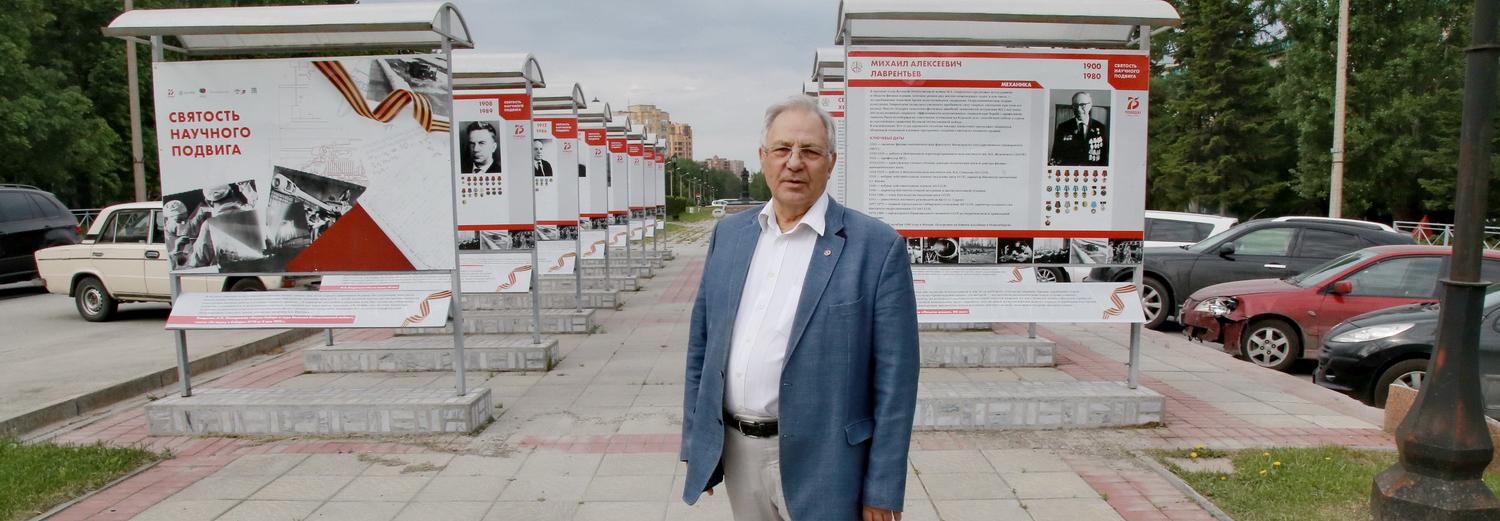 «Самым вкусным после войны был винегрет»: как тогда жили учёные в Сибири