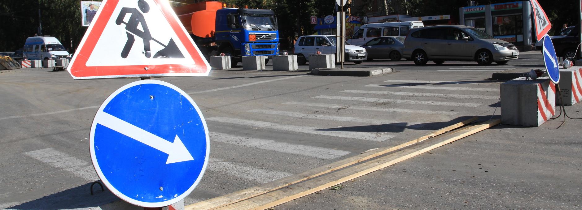 Движение по улице Пирогова в Новосибирске перекрыли до 29 октября