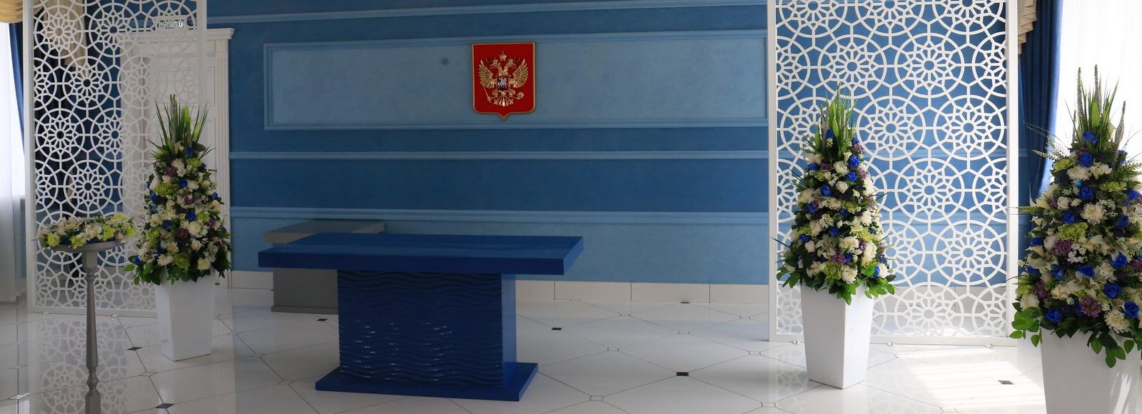 Опубликован график дежурств отделов ЗАГС Новосибирска на майских выходных