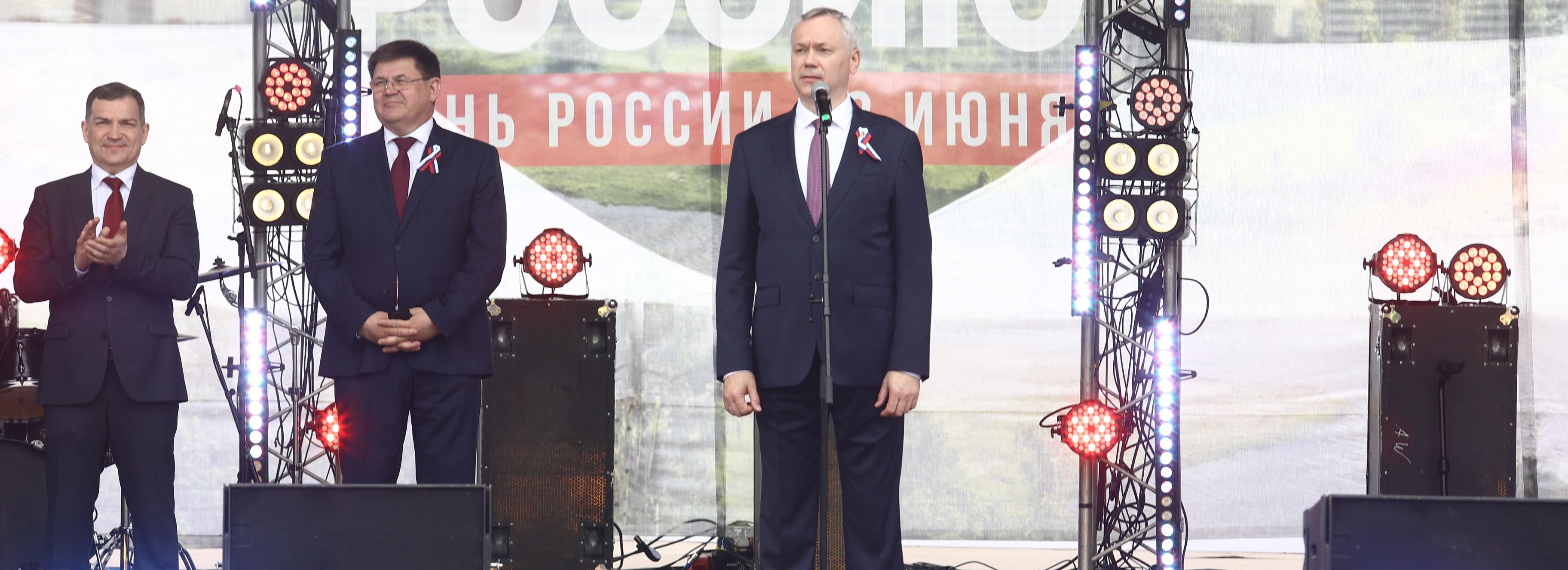 «Чувство гордости, что мы россияне»: губернатор о сегодняшнем празднике