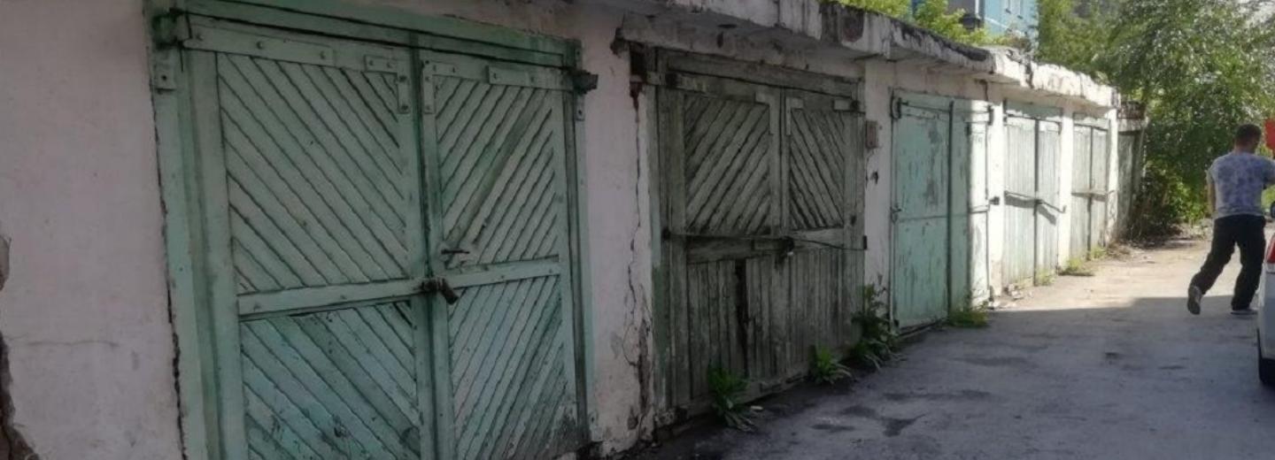 Шесть капитальных гаражей убрали с территории за Дворцом бракосочетания