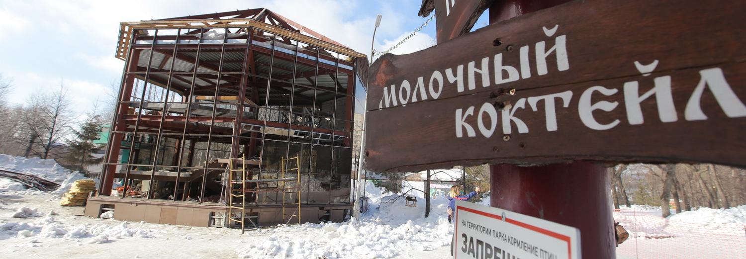 Изгнали из рая: кафе «Эдем» сносят в парке Кирова