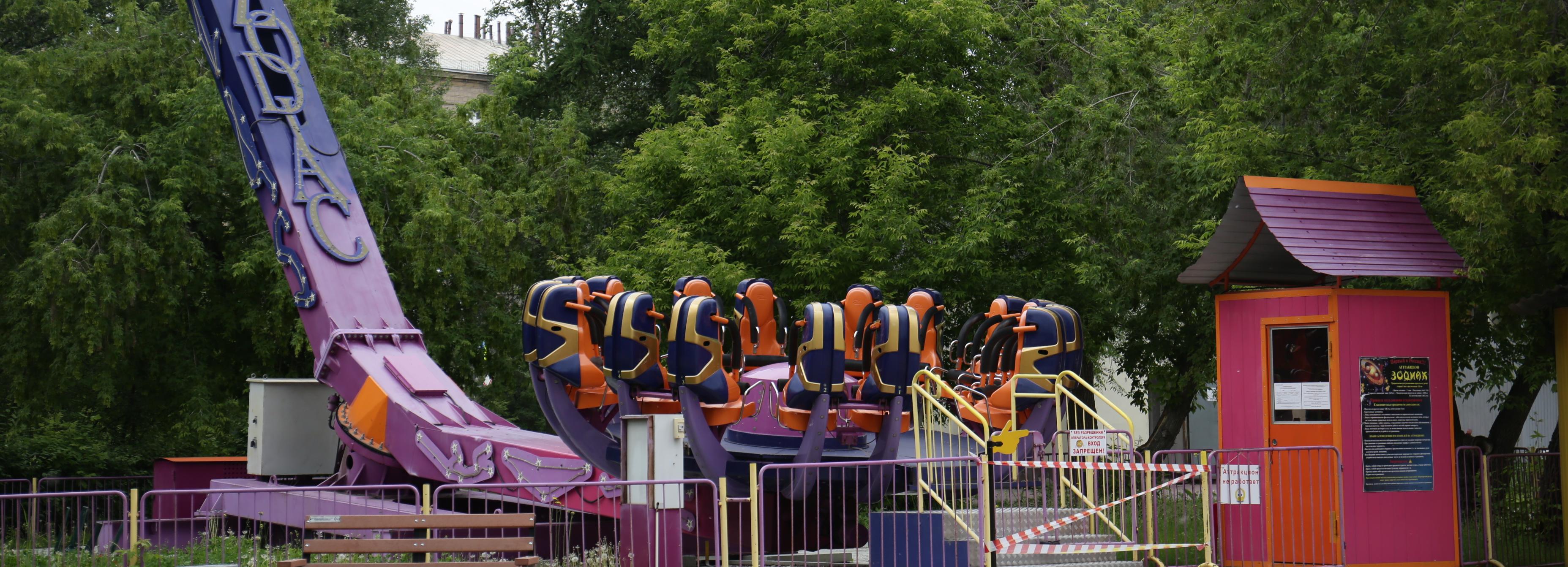 Тотальную проверку аттракционов начали в Новосибирске