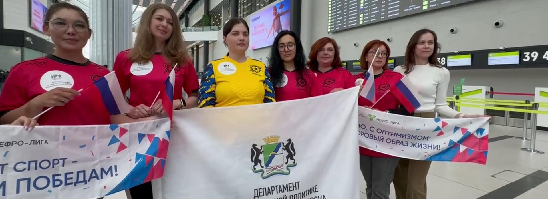 Новосибирские парафутболистки впервые полетели на турнир «Стальная воля»