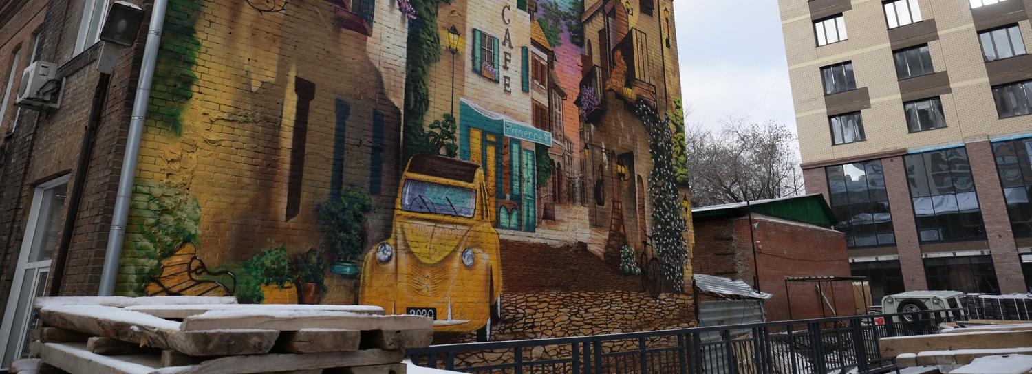 В центре Новосибирска появилась нарисованная улица