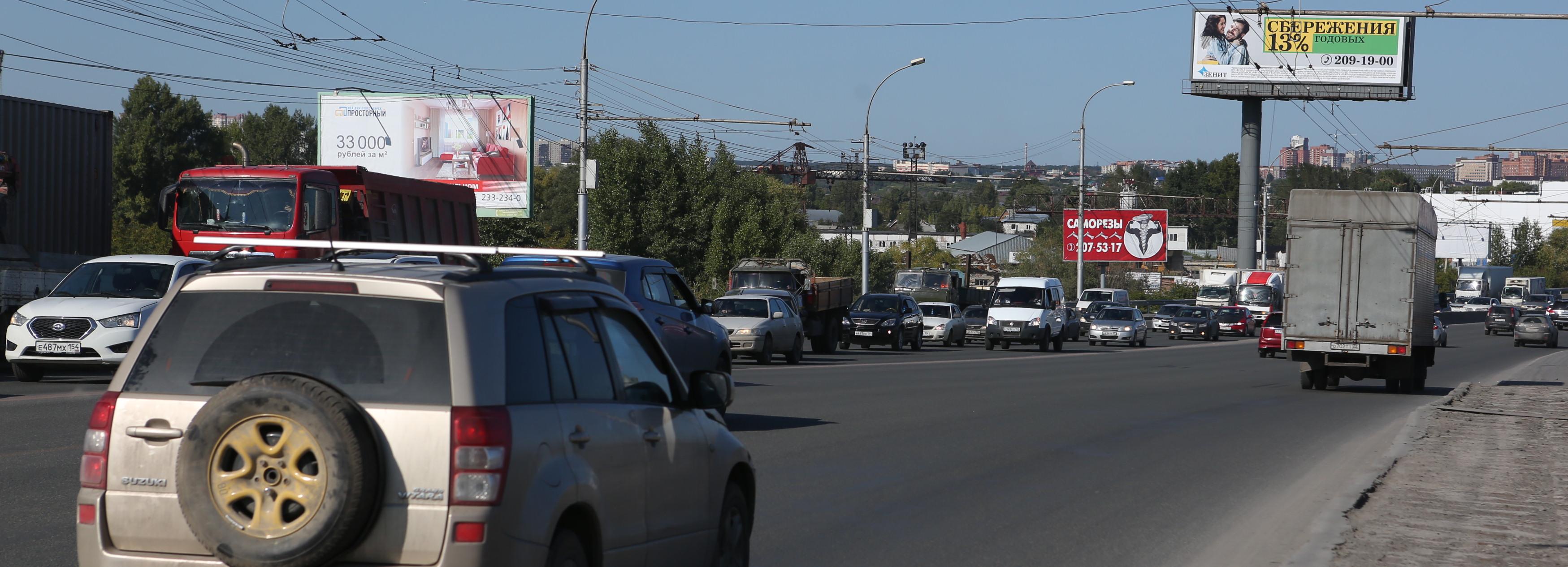 Подписан контракт на ремонт Димитровского моста в Новосибирске