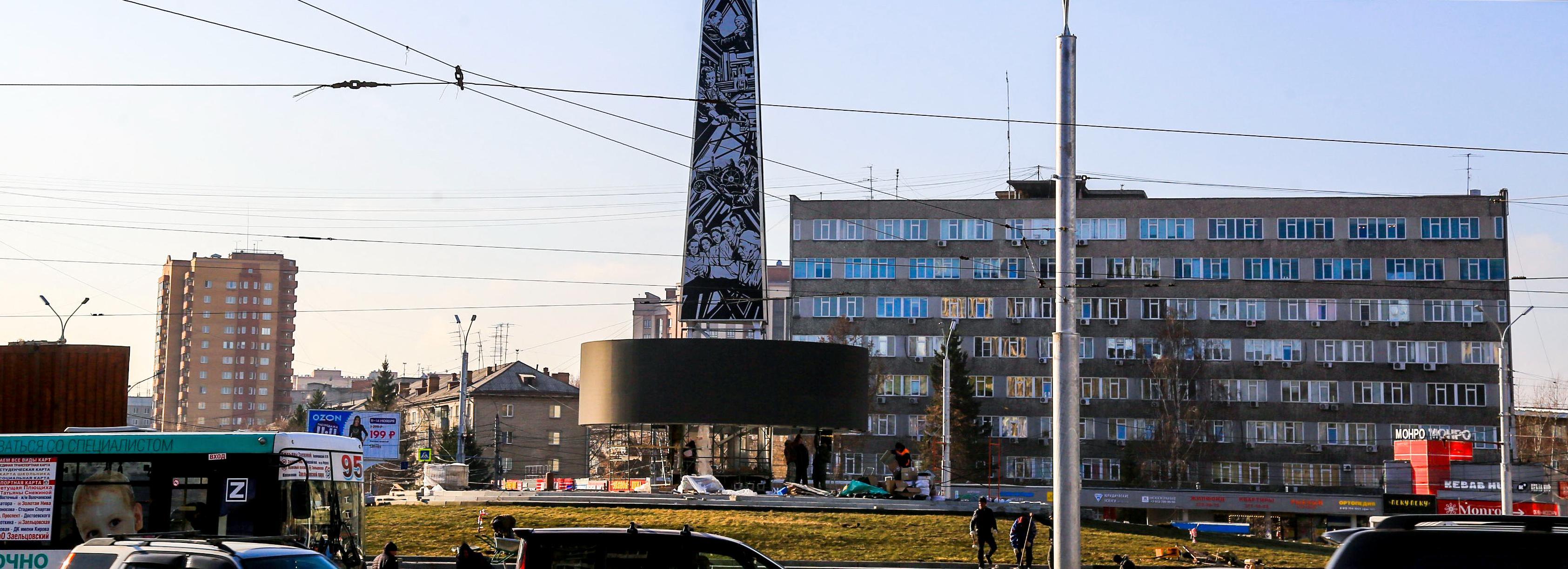 Красный проспект перекроют для ввода стелы «Город трудовой доблести»