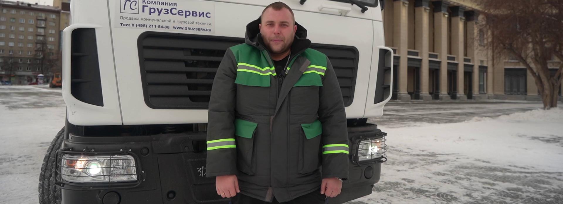 Водитель МУП «САХ»: «Моя работа — это не так просто, как кажется»