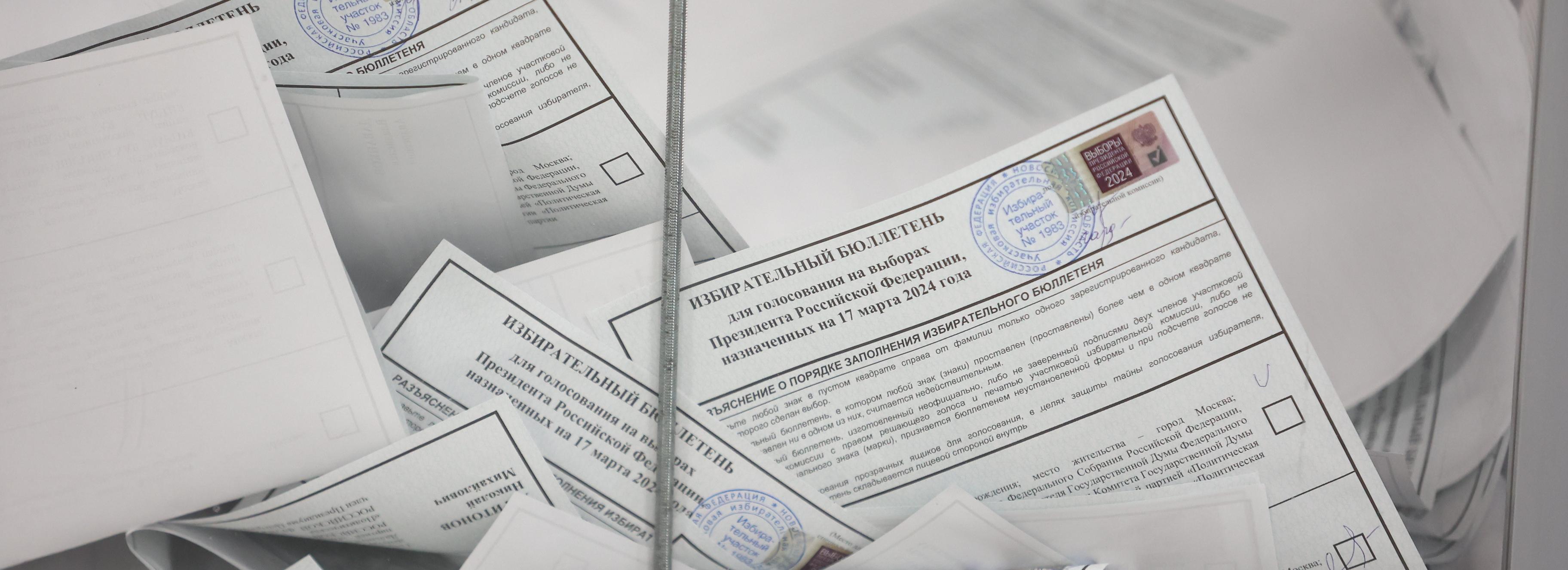 Выбор сделан: участки для голосования закрылись в Новосибирской области