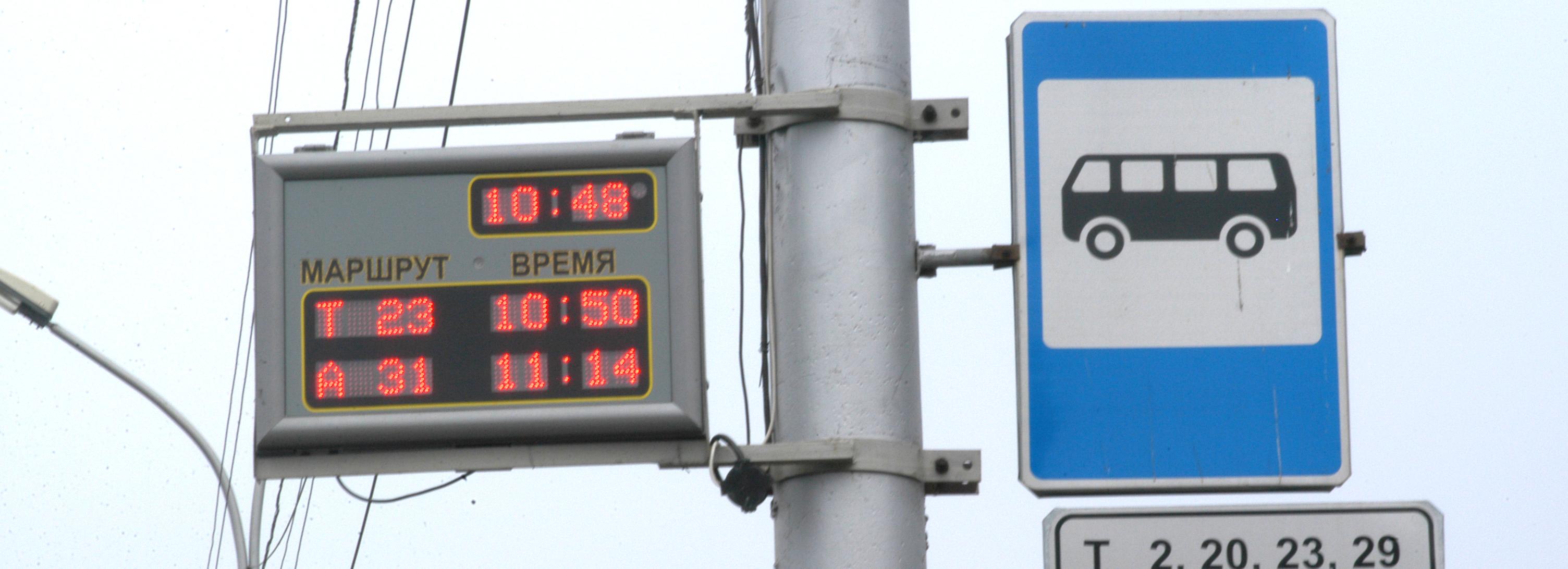 В Новосибирске продлили конкурсы по остановкам с коммерческими киосками