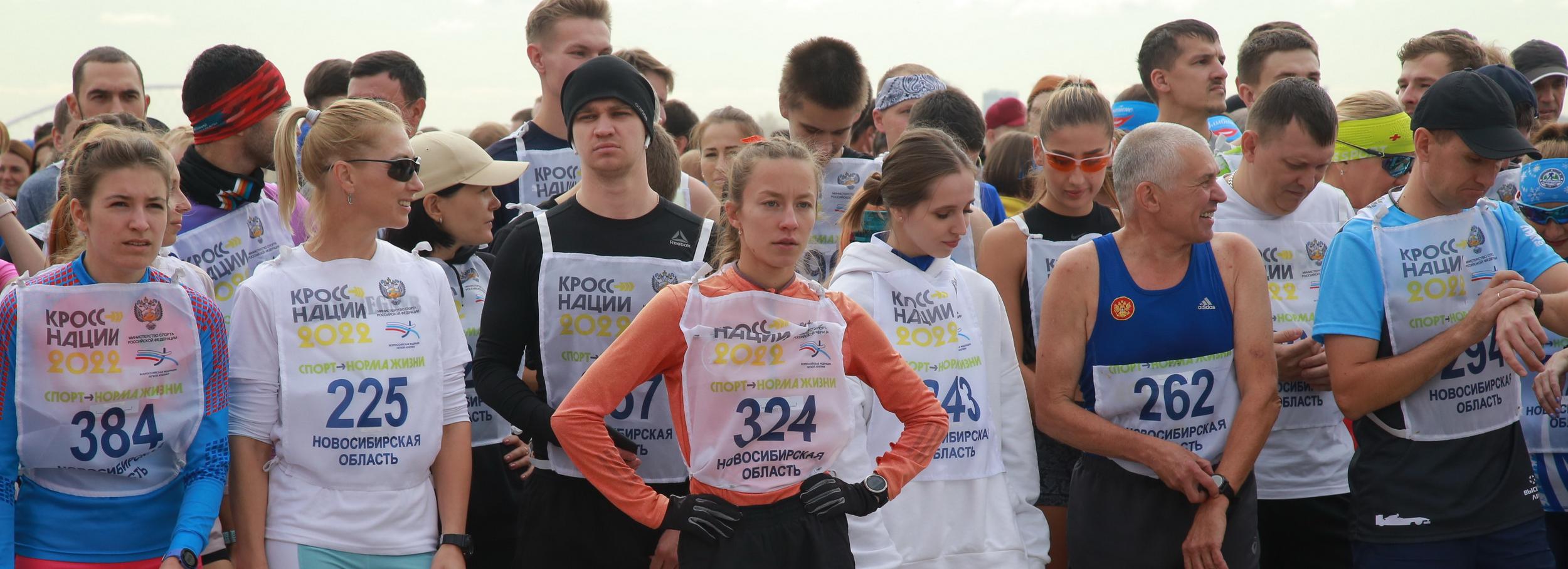 Участникам «Кросса нации» в Новосибирске выдадут 700 электронных чипов
