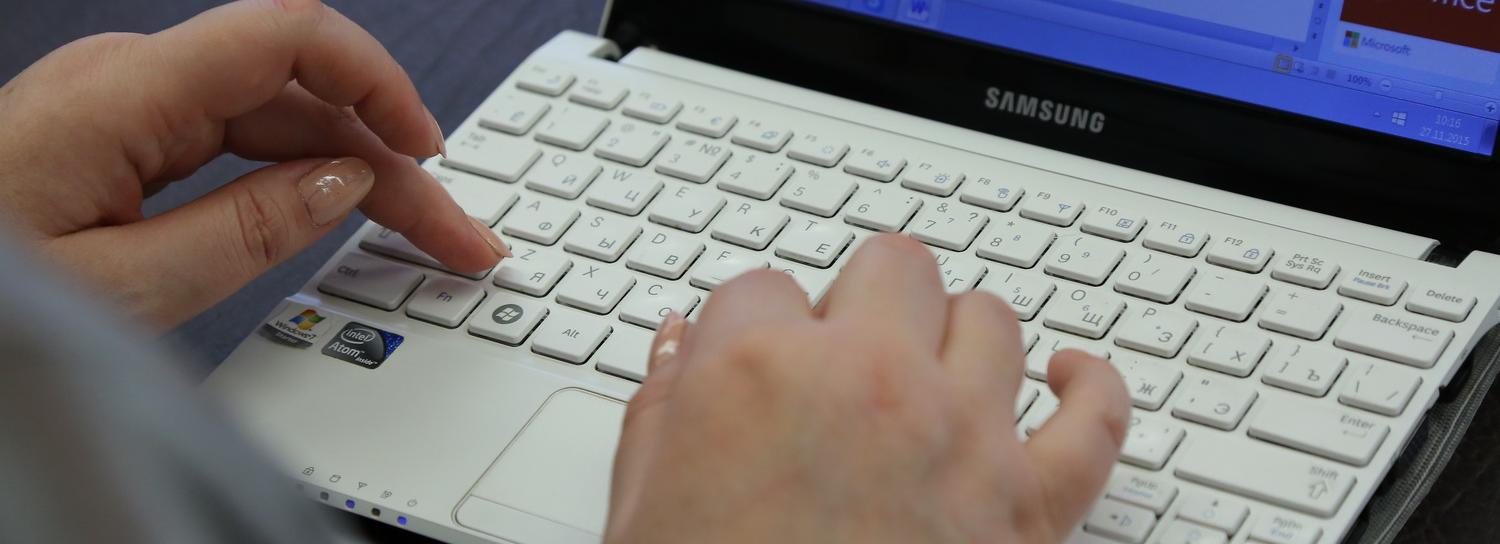 Как зарегистрироваться на Госуслугах без посещения МФЦ