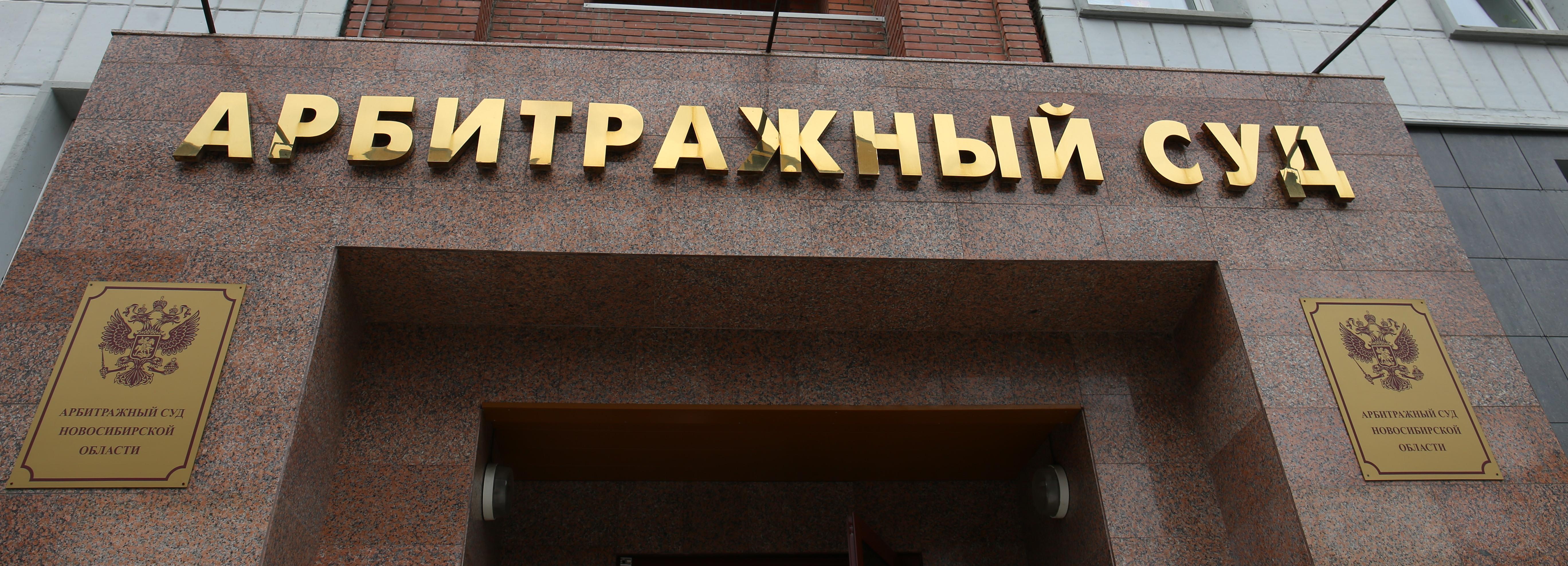 Путин назначил семь женщин-судей в Новосибирской области