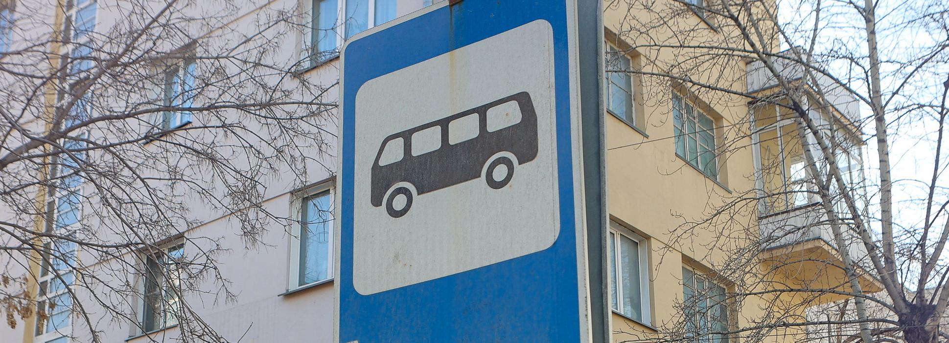 В Новосибирске обустроят 25 остановок на улицах правобережья