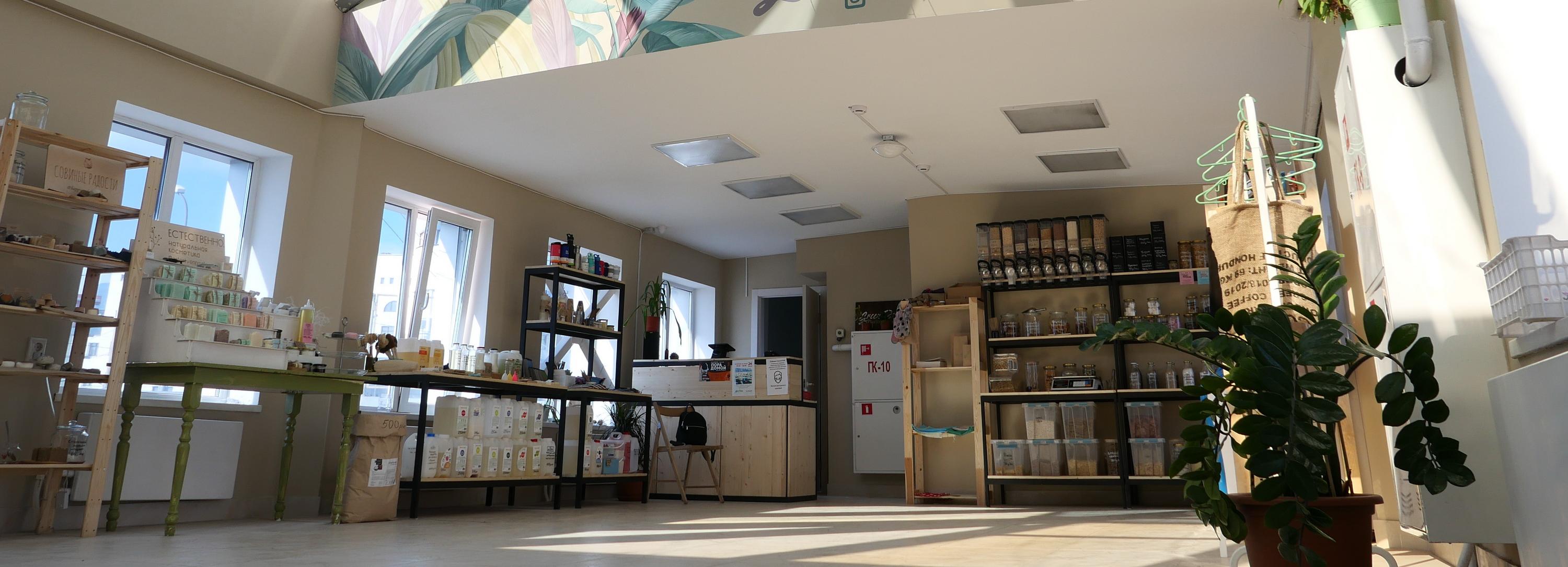 Селфи на крыше и веганская еда: магазин без упаковки зовёт на вечеринку