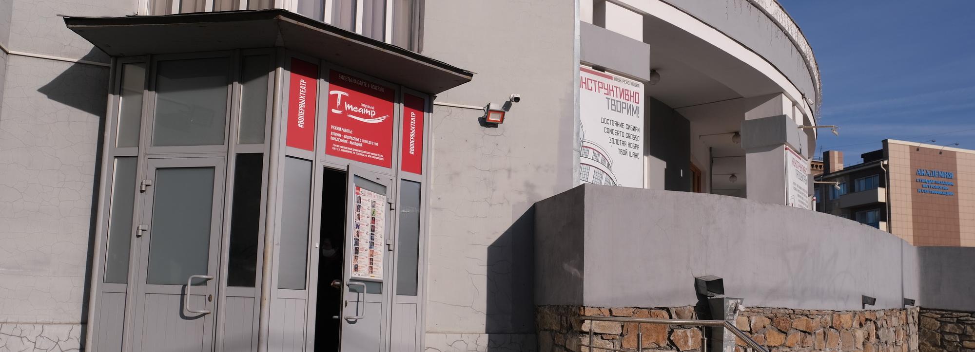 Минималистичную лофт-зону для зрителей создали в «Первом театре»