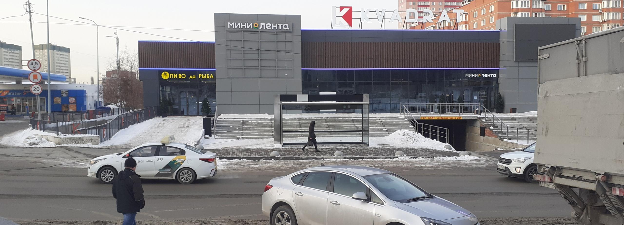 Неудобный «Квадрат»: что будет с остановками на улице Кропоткина