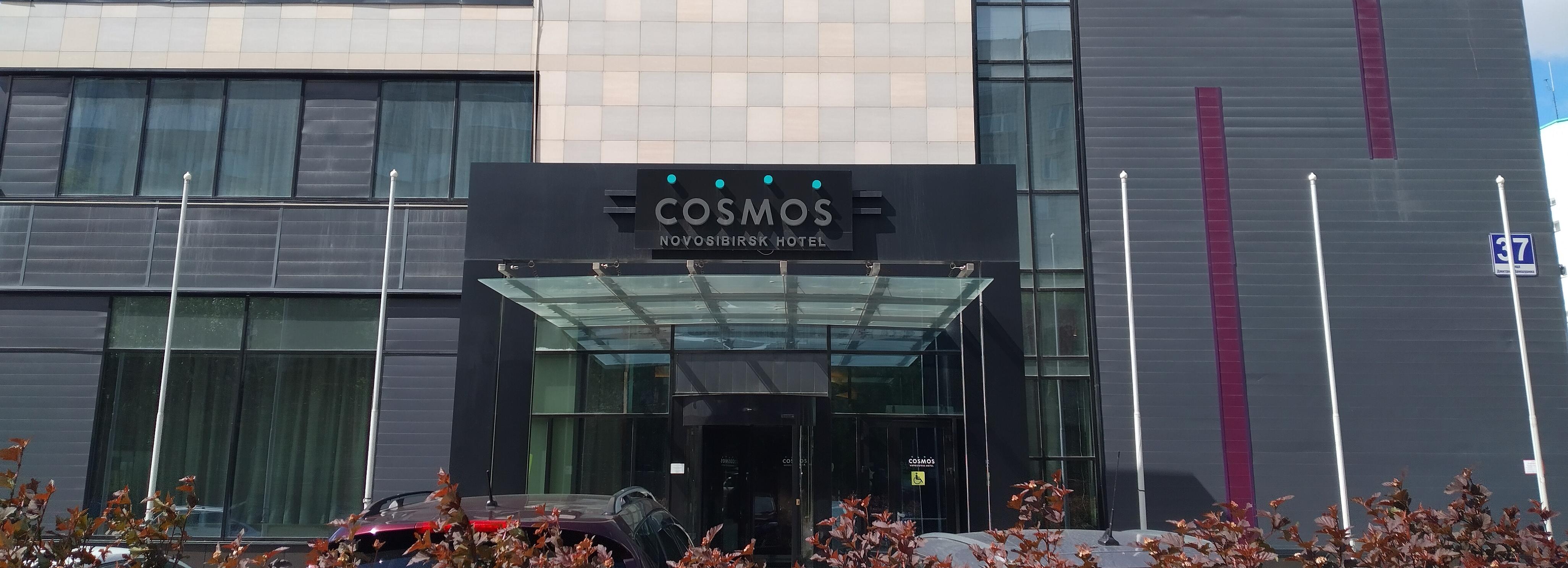 В Новосибирске появилась гостиница «Космос»