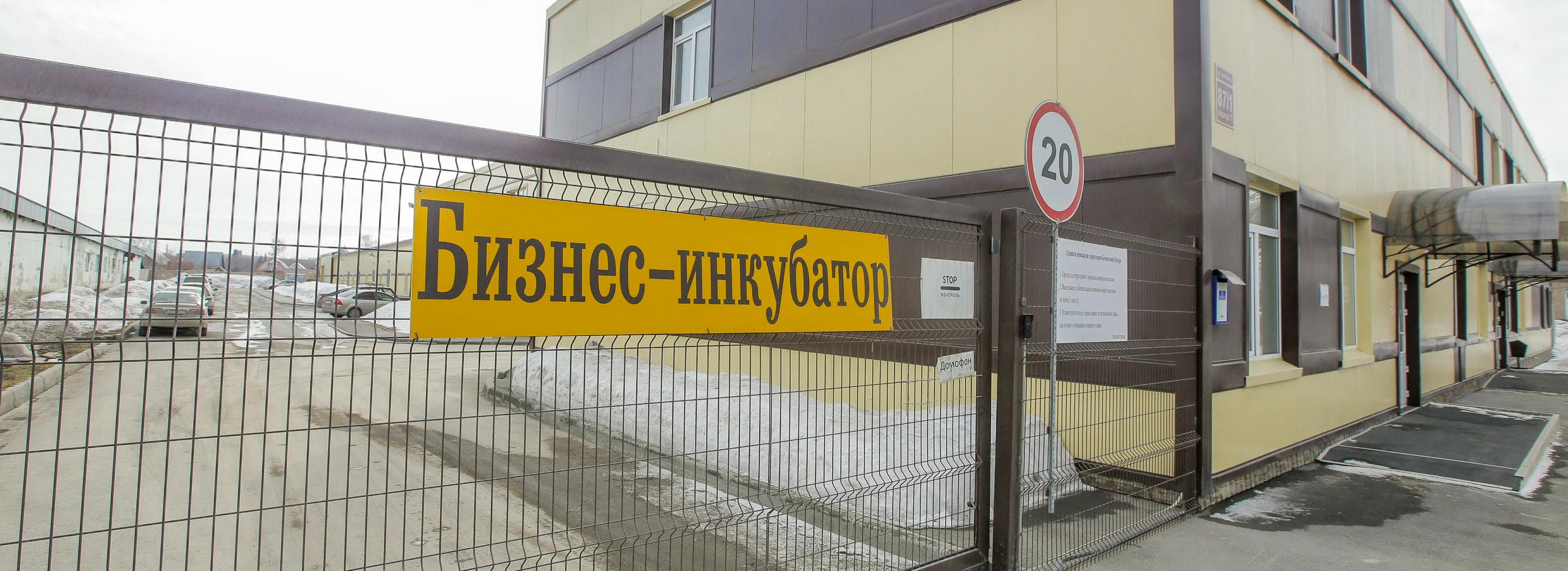 Мэр Кудрявцев: бизнесмены видят потенциал Новосибирской области