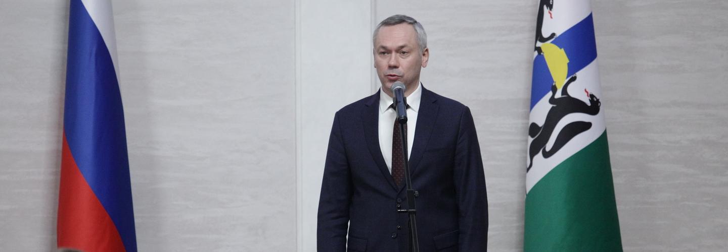 Режим самоизоляции в Новосибирской области продлили до 11 мая