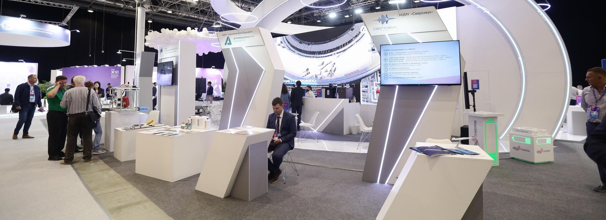 Вице-премьер Дмитрий Чернышенко приедет в Новосибирск на «Технопром-2025»