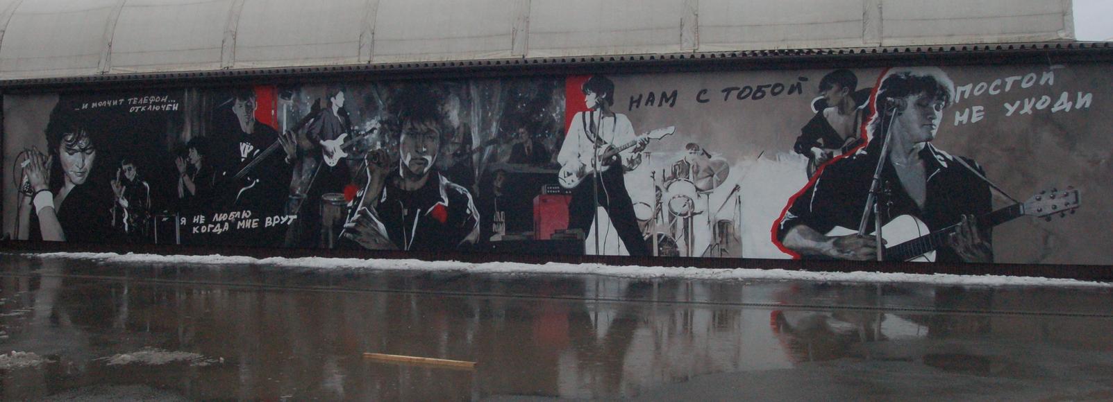 Огромные портреты Виктора Цоя нарисовали углём на стене в Новосибирске