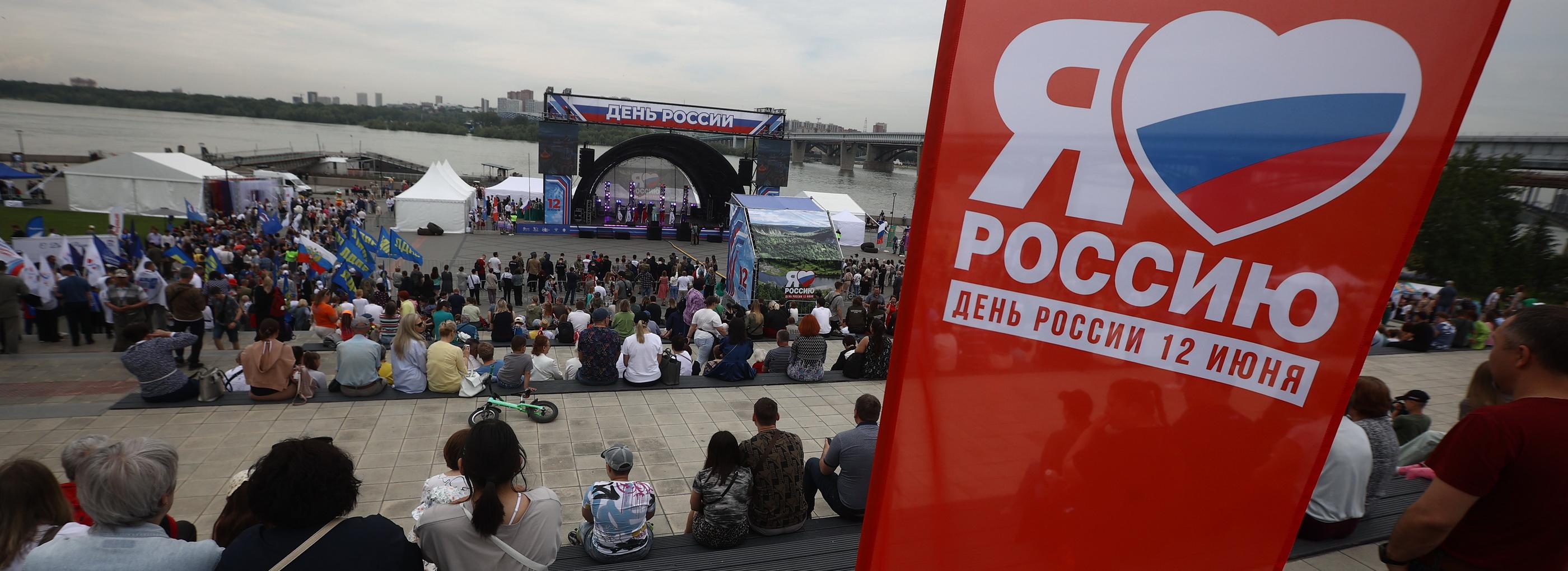 В Новосибирске День России отметят на Михайловской набережной: программа