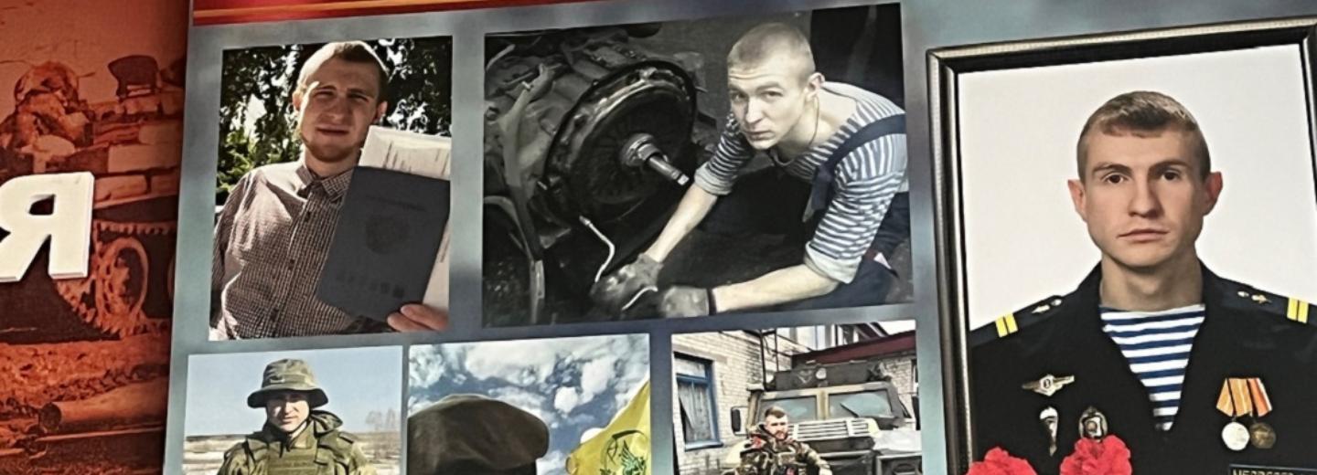 Мемориальные доски бойцам СВО установили в автотранспортном колледже