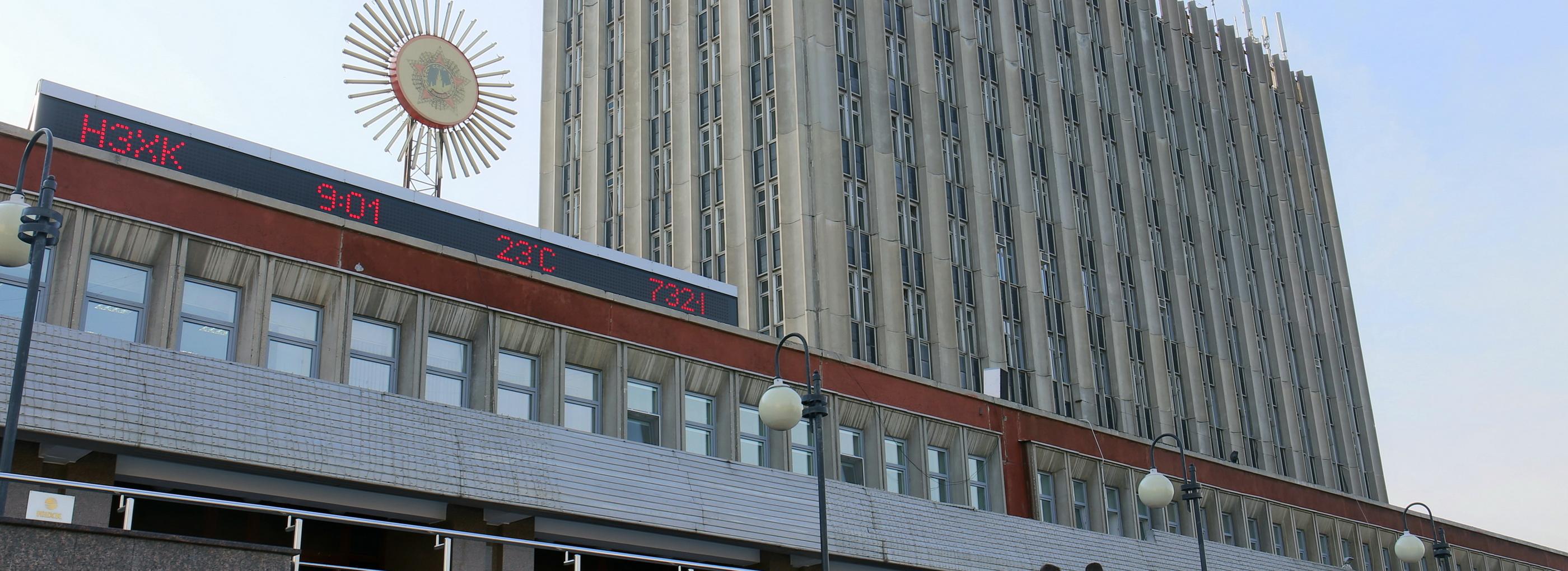 Под Новосибирском законсервируют хвостохранилище НЗХК