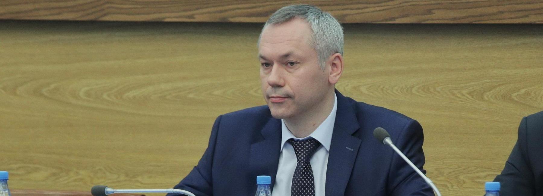 Режим самоизоляции в Новосибирской области продлили до 30 апреля