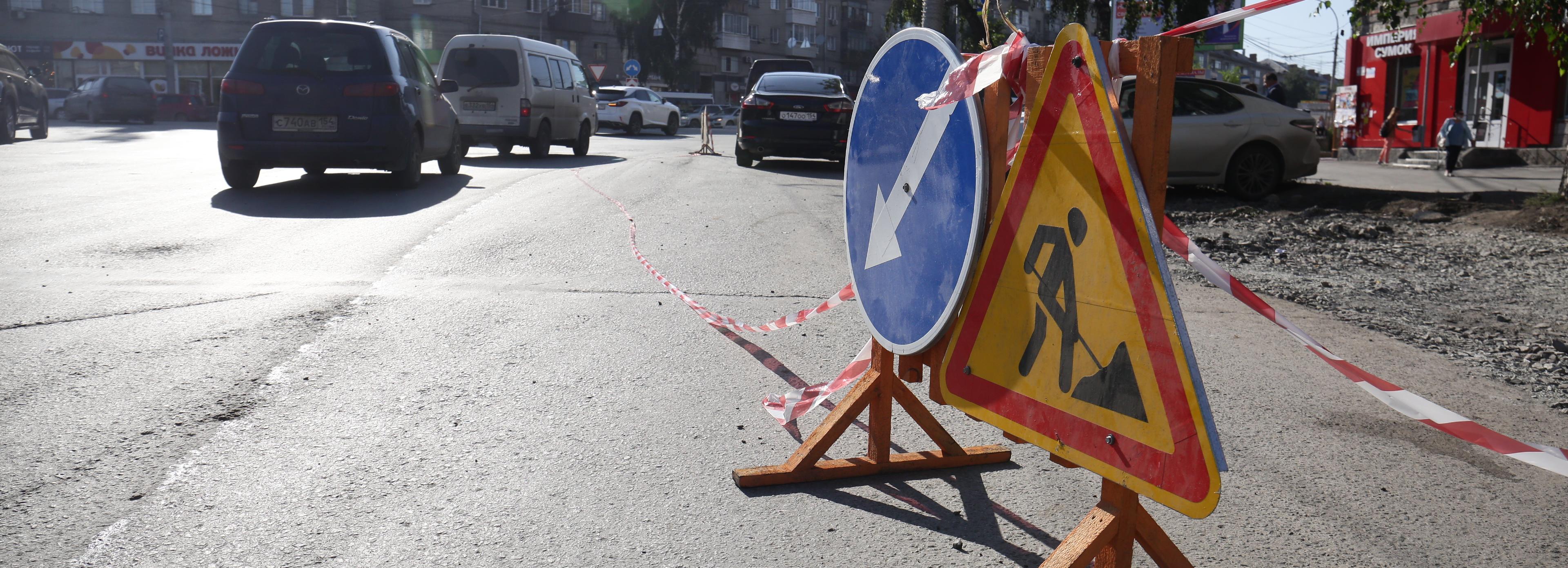 Гарантийный ремонт дороги за 10 млн сделали на улице Станиславского