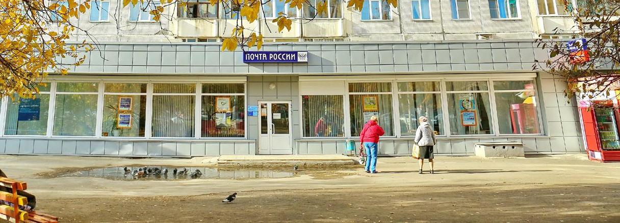 В праздники Почта России не будет работать два дня — 1 и 9 мая