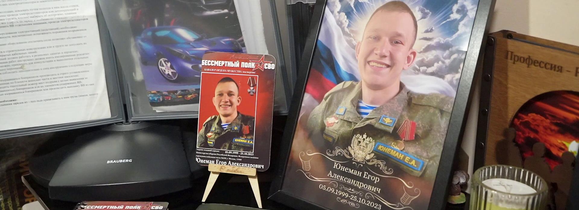 «Знак был нехороший»: вдова сапёра рассказала о трагической гибели мужа