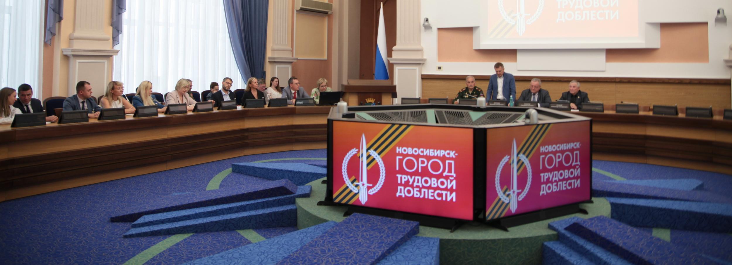 Патриотично настроенные компании торжественно наградили в Новосибирске