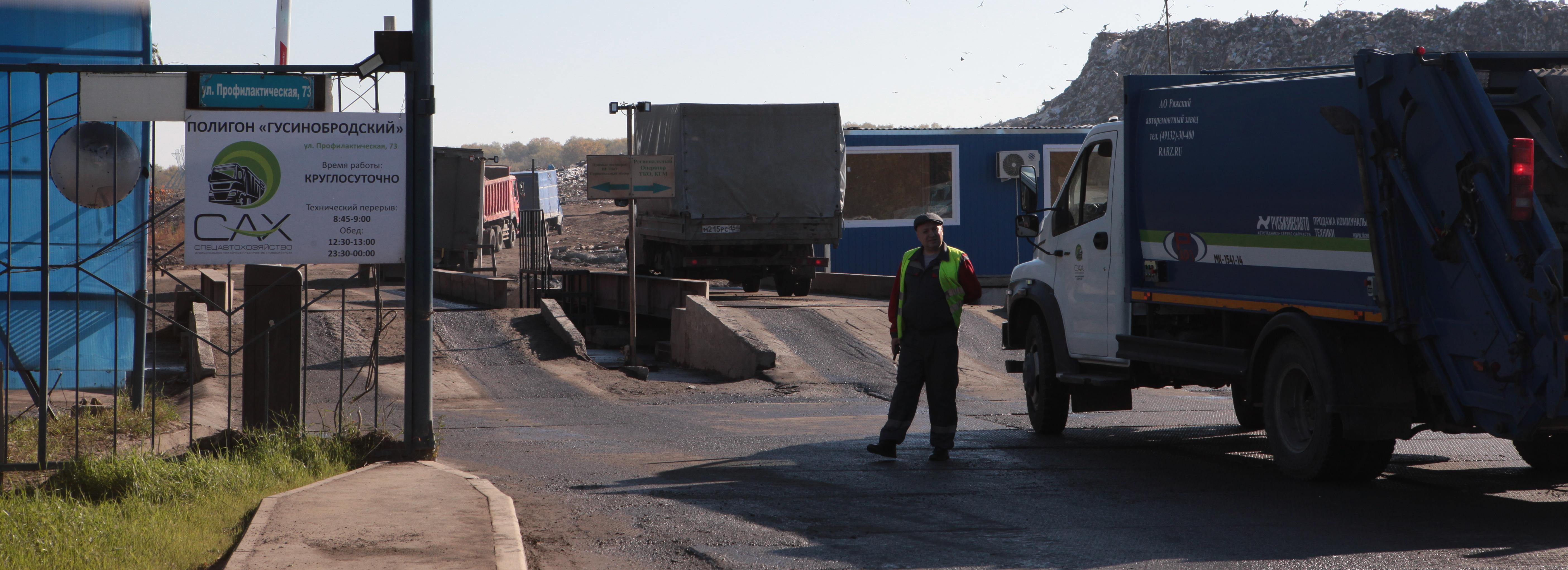 Полигоны приняли уже 7234 тонны мусора с субботника в Новосибирске