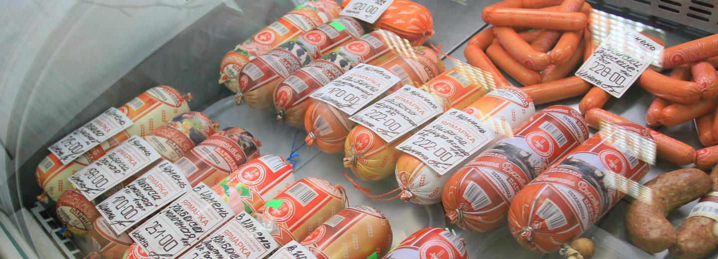 Беляши и буженину со скидкой предлагает ярмарка в Новосибирске