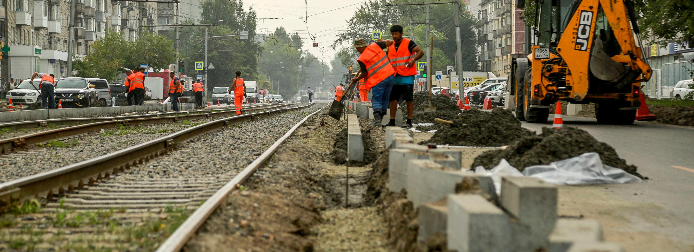 Какие улицы сейчас ремонтируют по программе БКД в Новосибирске