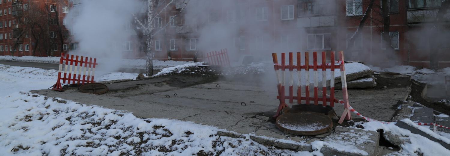СГК потратит 3 млрд на ремонт ТЭЦ и теплосетей в Новосибирске