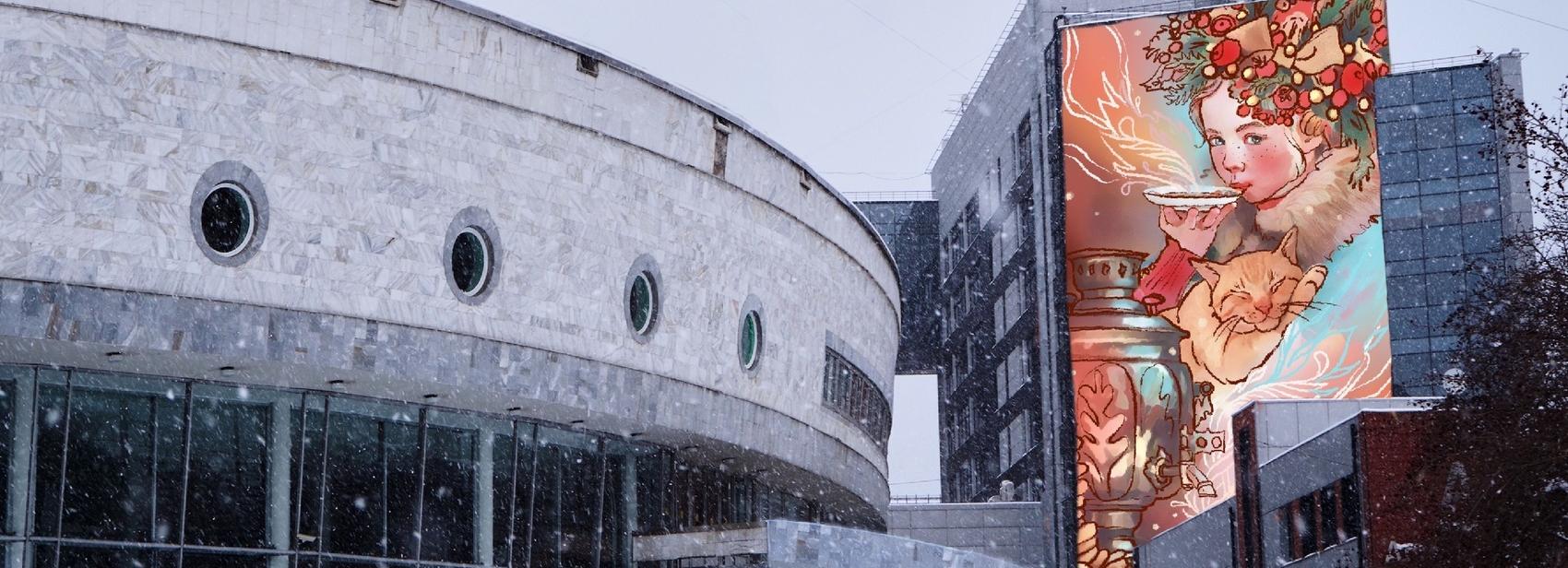 Бесплатные открытки с волшебными видами Новосибирска раздают у метро