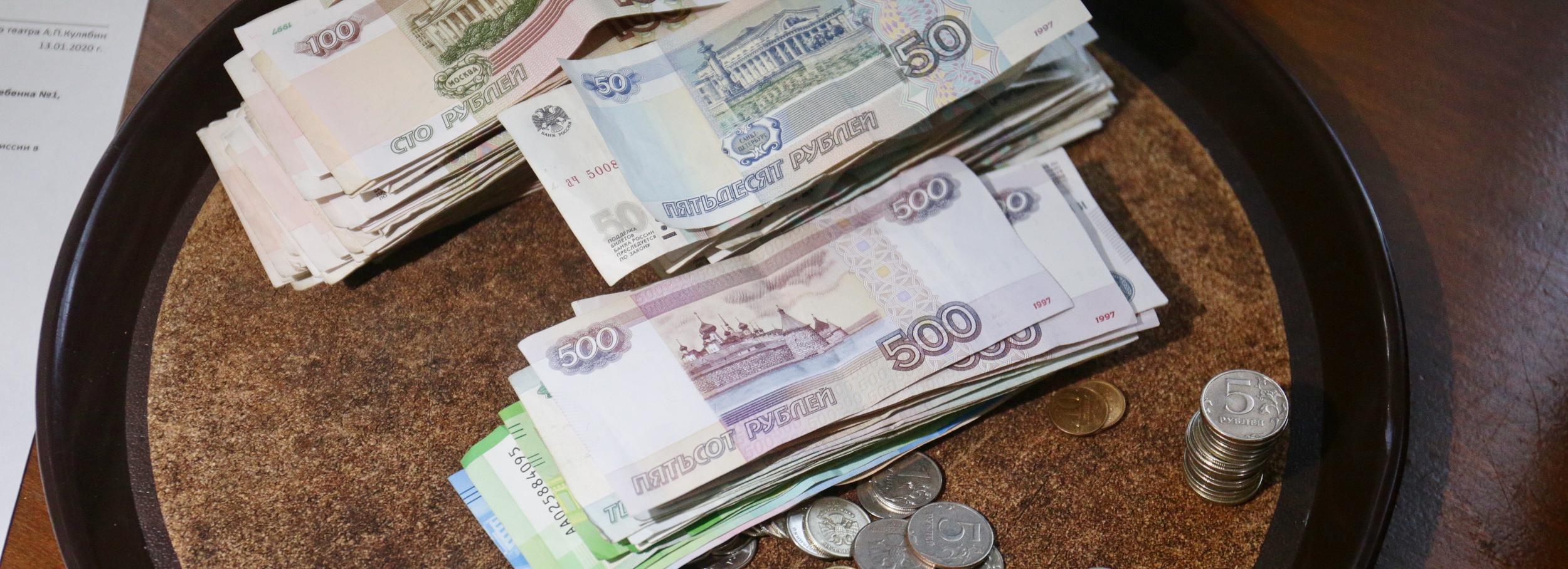 Зарплата новосибирцев не дотянула до средней по Сибири