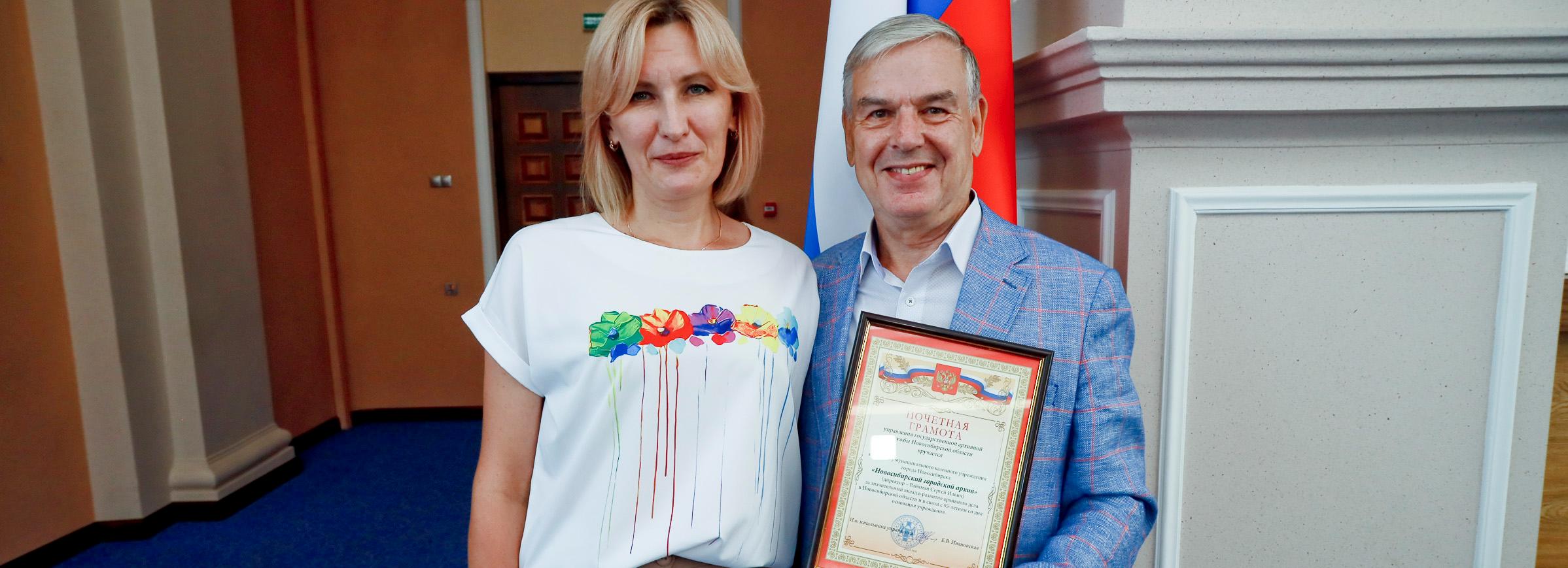 Хранители эпохи: мэр Кудрявцев поздравил городской архив с 95-летием